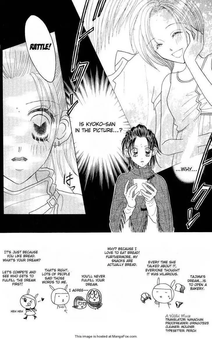 Koi Suru One Fourth Chapter 6.5 2